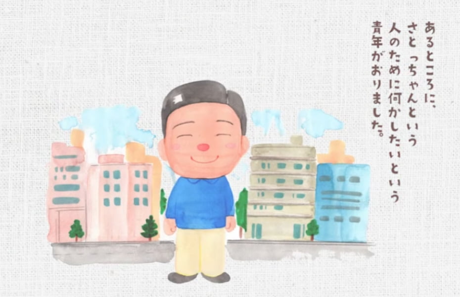 河渡の郷の教育体制
