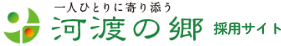 にいつ福祉会