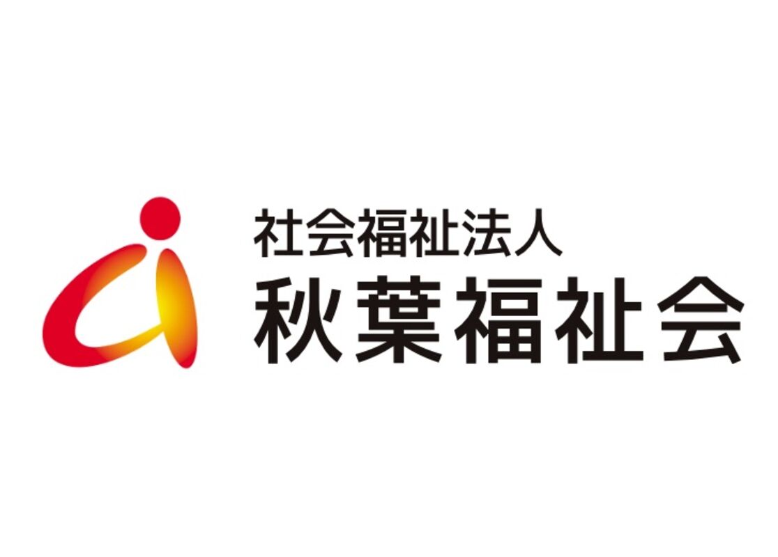 【正社員】【令和８年４月採用新規学卒者】介護職員（無資格）