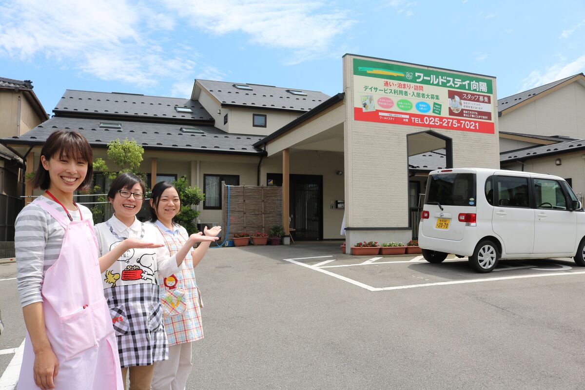 【正社員】夜勤専門介護職員「介護」（ワールドステイ沼田）